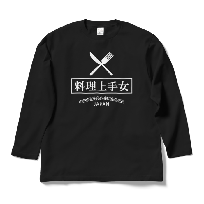 ロングスリーブTシャツ - L - ブラック