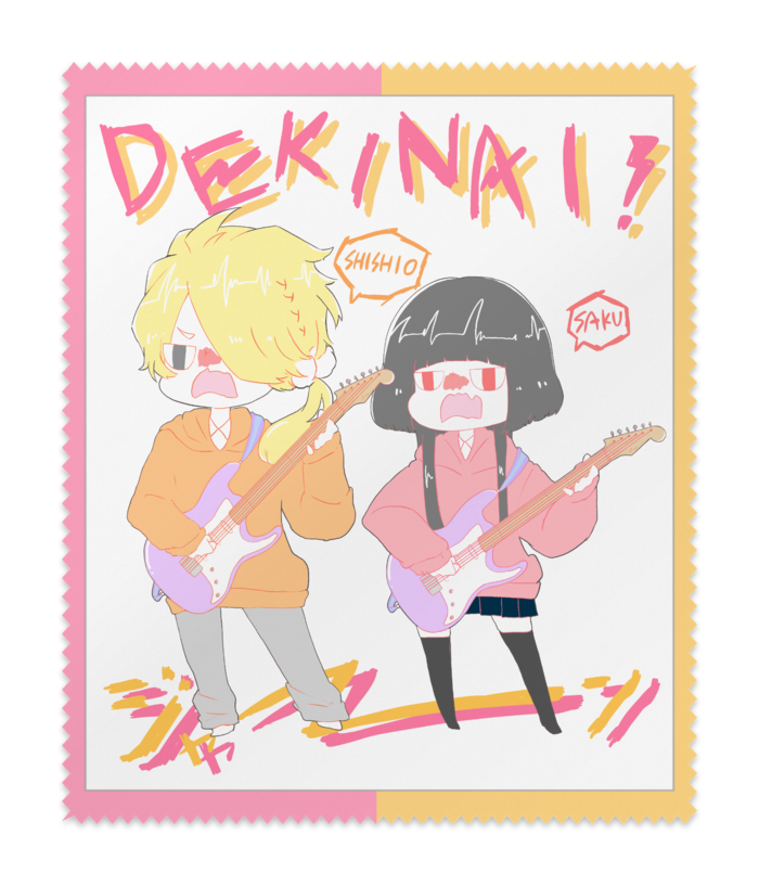 メガネ拭き