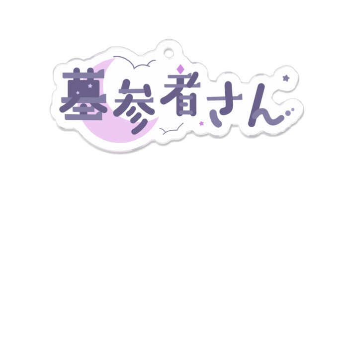 アクリルキーホルダー(コーティング) - 70 x 70 (mm)