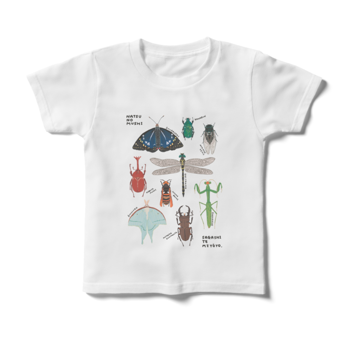 キッズTシャツ - 120cm - 正面