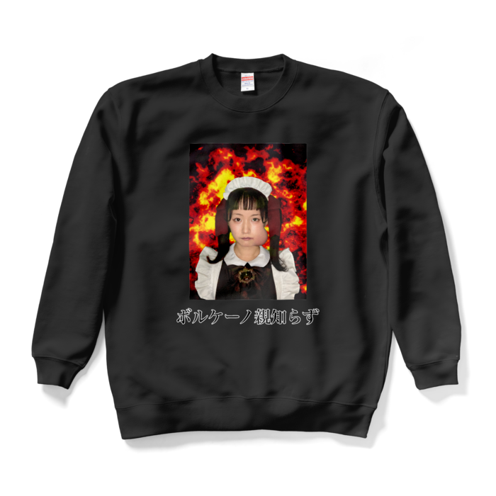 スウェット - XL - ブラック