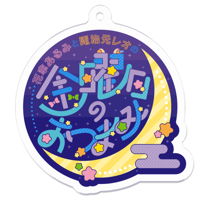 アクリルキーホルダー - 50 x 50 (mm)(1)