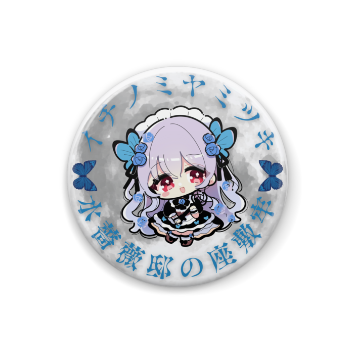 缶バッジ - 32mm