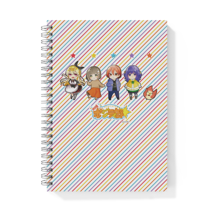 リングノート - A5