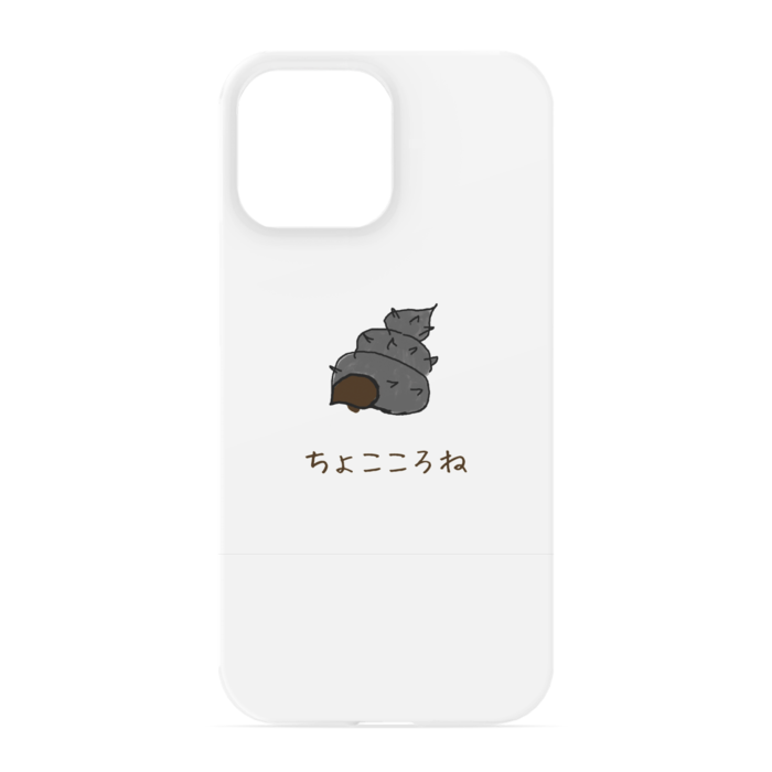 iPhoneケース - iPhone 13 Pro Max - 正面印刷のみ