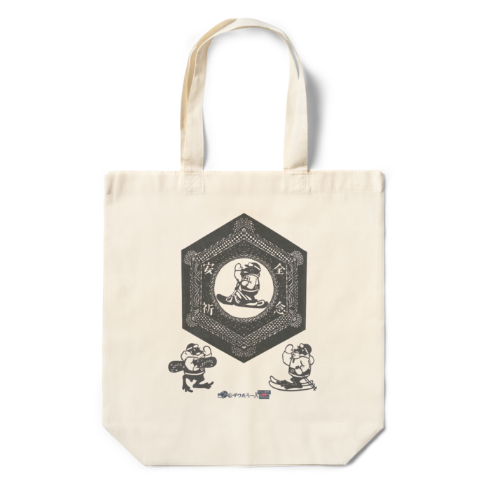 エコバッグ - 360×370×110(mm)