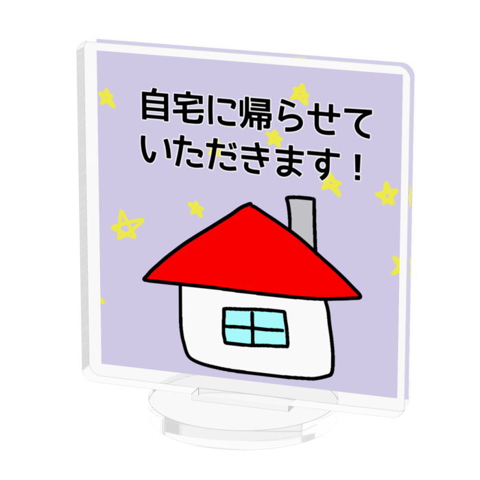 アクリルフィギュア - 50x50mm