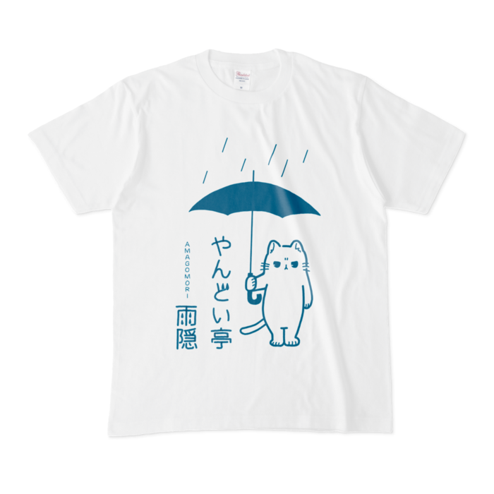 Tシャツ - M - 白