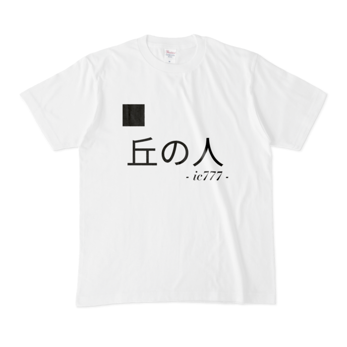 Tシャツ - M - 白