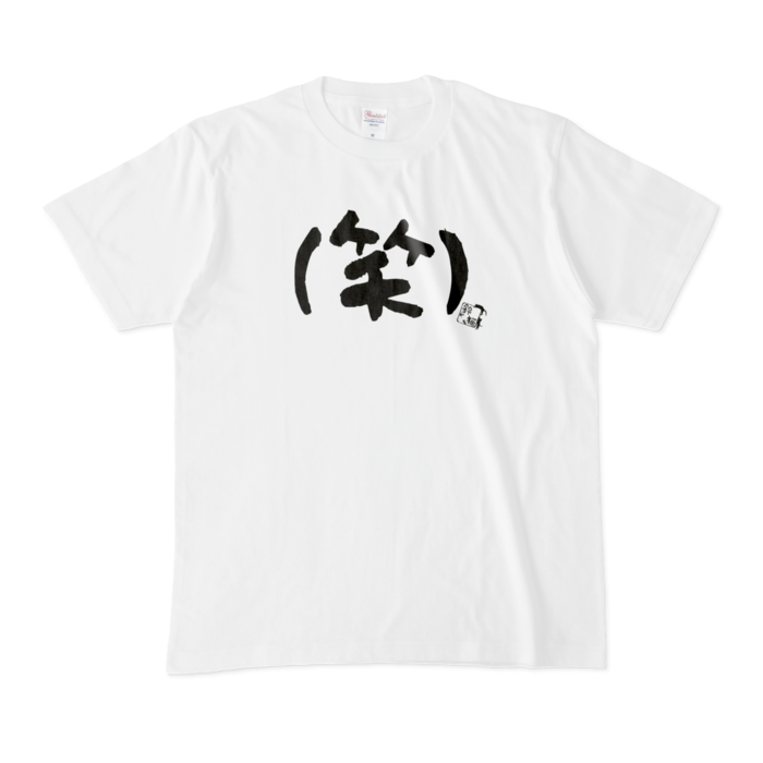 Tシャツ - M - 白