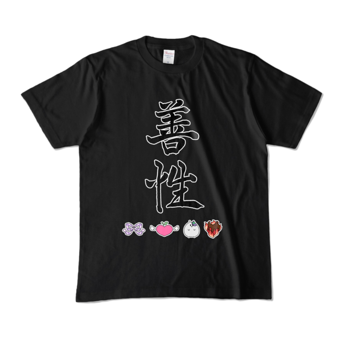 カラーTシャツ - M - ブラック (濃色)
