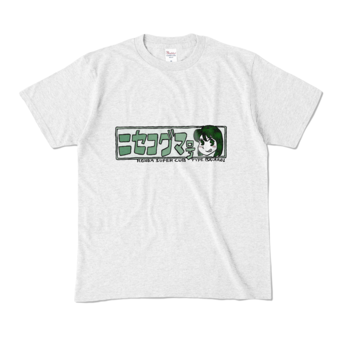 カラーTシャツ - M - アッシュ (薄緑文字)