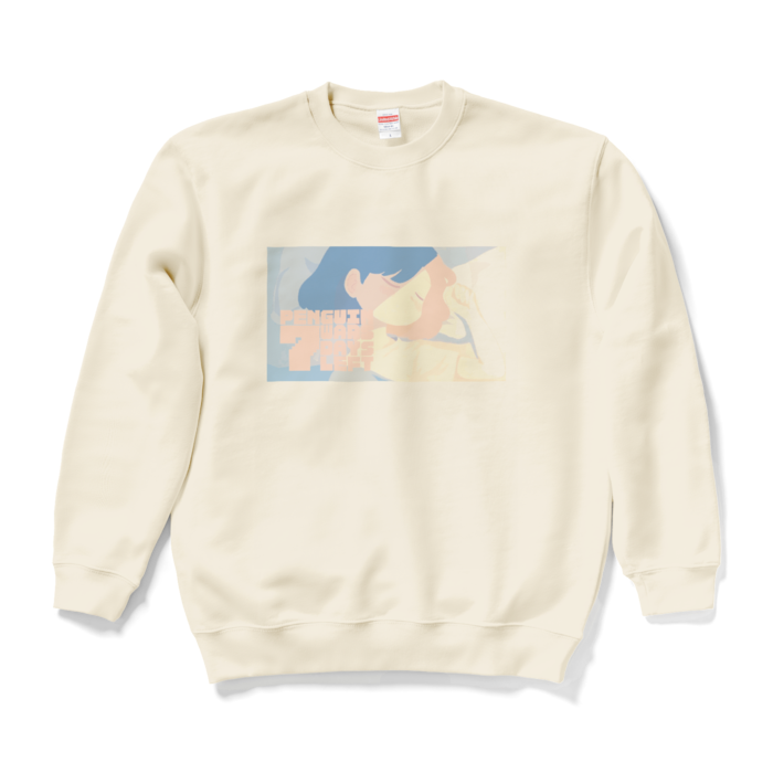 スウェット - L - ナチュラル