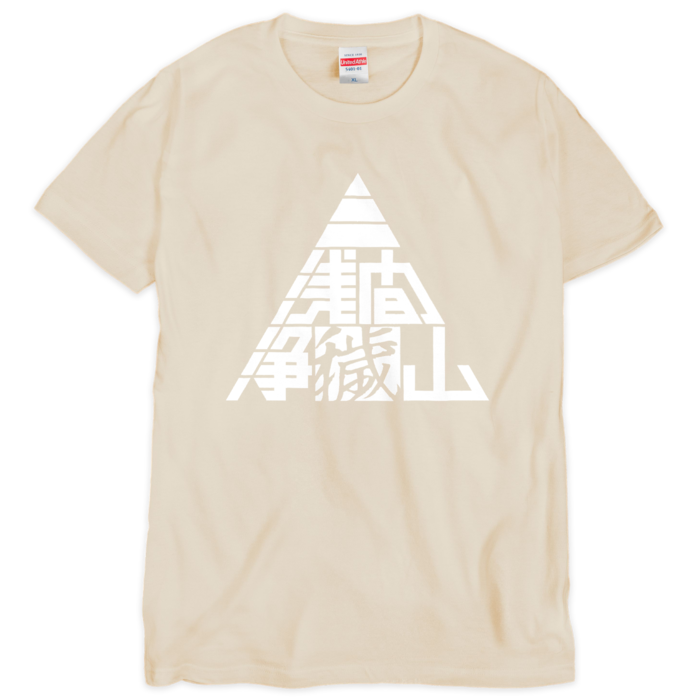 Tシャツ（シルクスクリーン印刷） - XL - 1色(4)