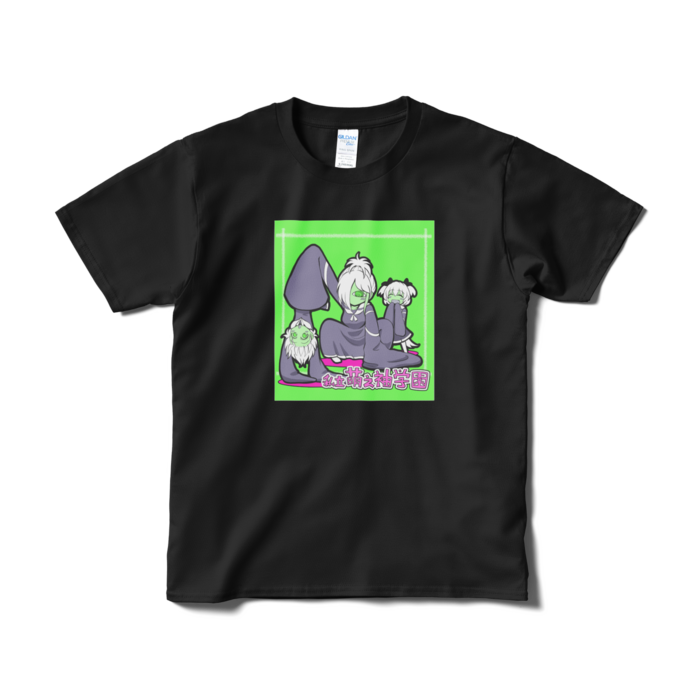 Tシャツ(短納期) - S - ブラック