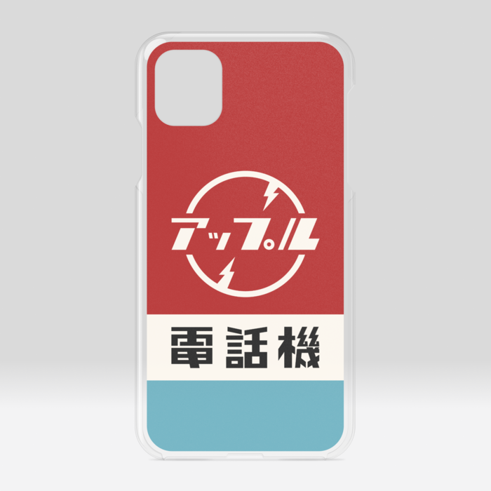 クリアiPhoneケース - iPhone11