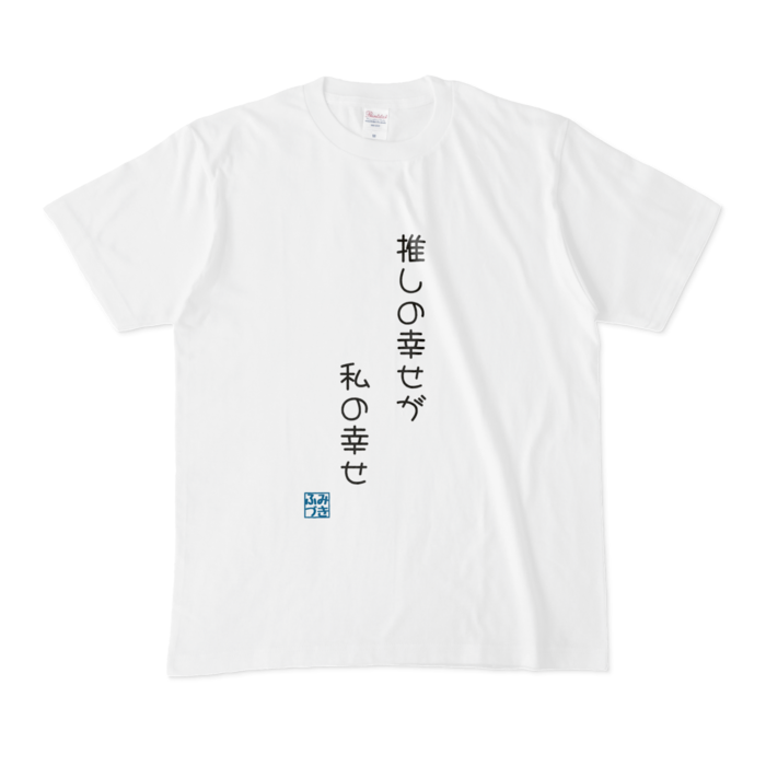 Tシャツ - M - 白