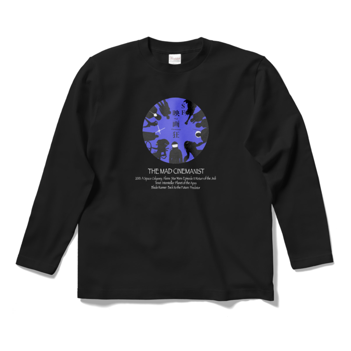 ロングスリーブTシャツ - S - ブラック