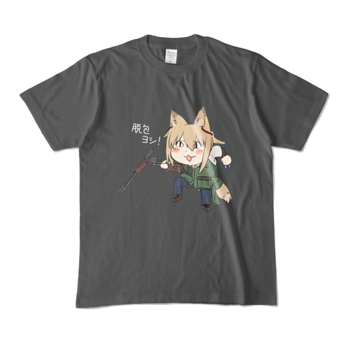 カラーTシャツ - M - チャコール (濃色)