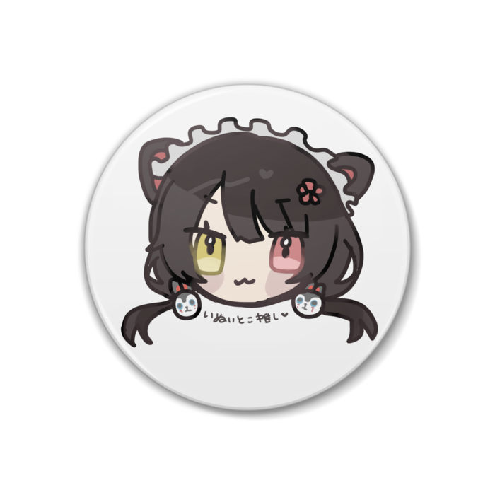 いぬい