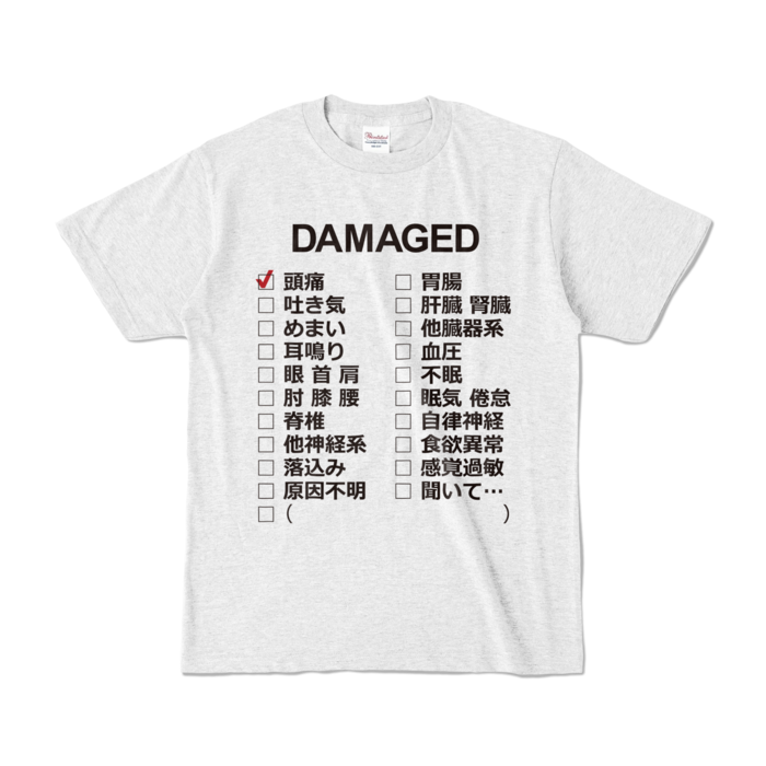 カラーTシャツ - S - アッシュ (淡色)