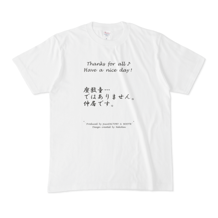 Tシャツ - M - 両面(6)