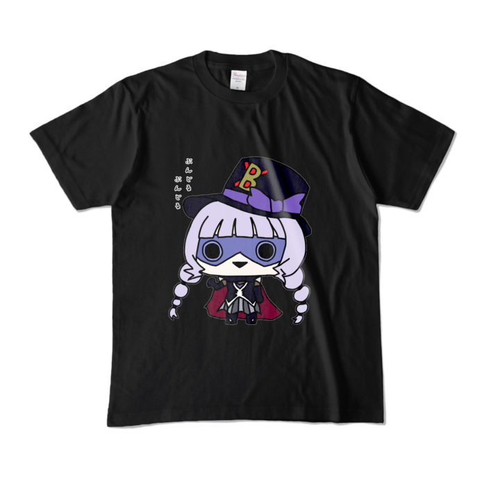 カラーTシャツ - M - ブラック (濃色)