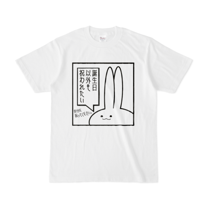 Tシャツ - S - 白