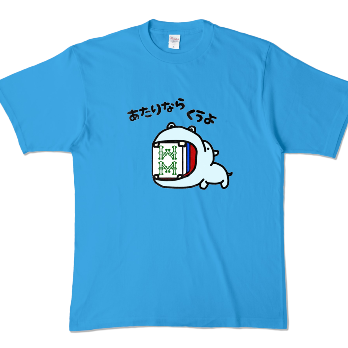 カラーTシャツ - XL - ターコイズ (濃色)