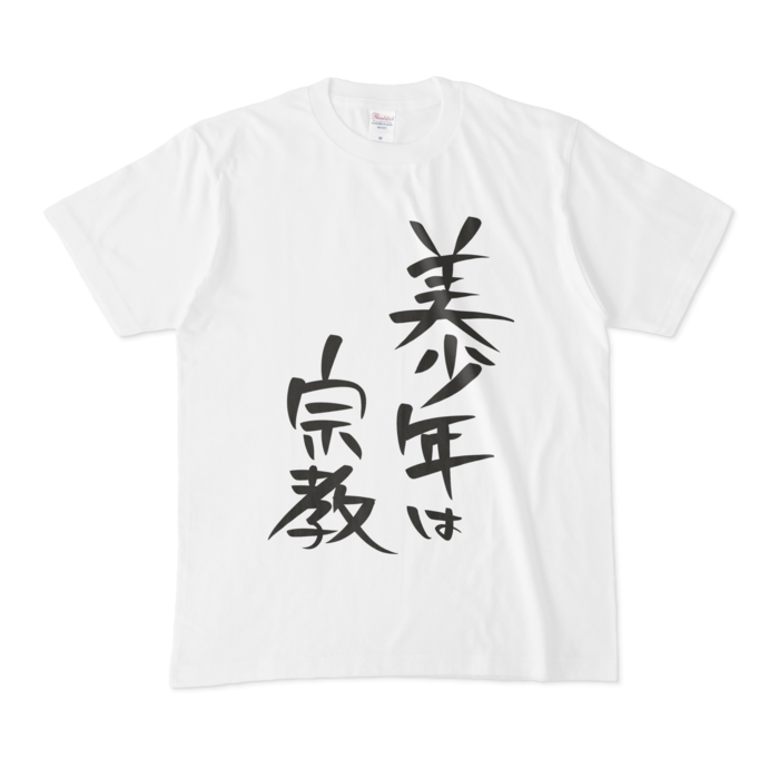 Tシャツ - M - 白
