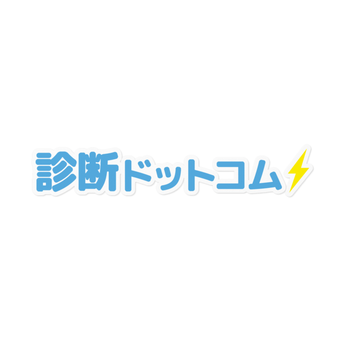 ステッカー - 160 x 160 (mm)- 縁(ふち)がホワイト