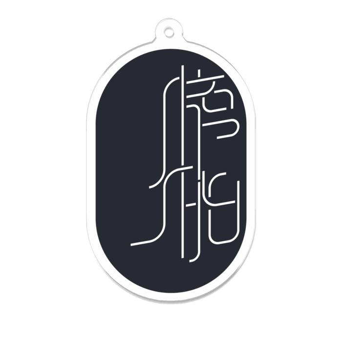 アクリルキーホルダー - 70 x 70 (mm)