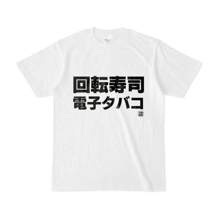 Tシャツ - S - 白
