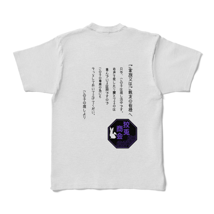 KS-001-02- XL - アッシュ (淡色)