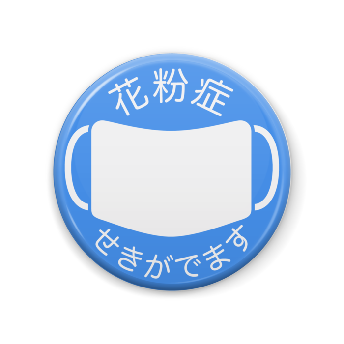 缶バッジ - 57mm