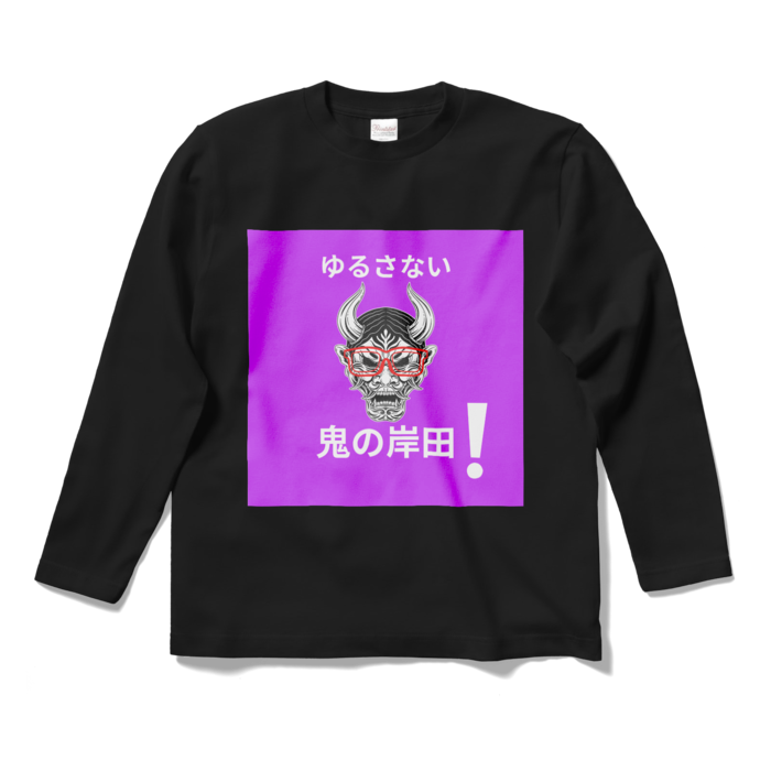 ロングスリーブTシャツ - S - ブラック