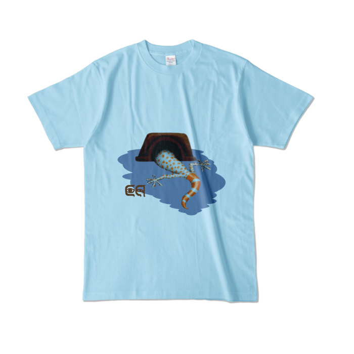 カラーTシャツ - L - ライトブルー (淡色)