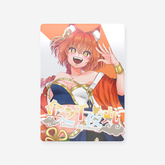 クリアカード - トレカ（63 × 88mm）