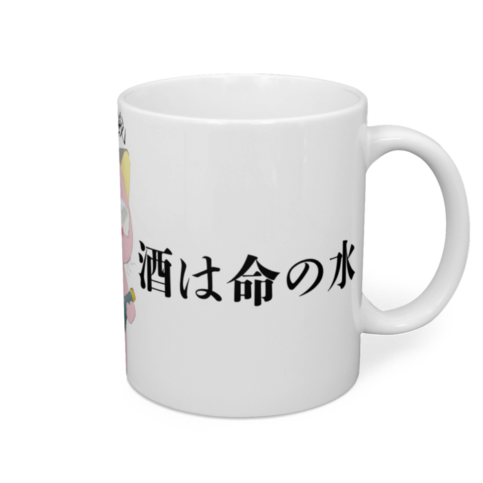 マグカップ - 直径 8 cm / 高さ 9.5 cm
