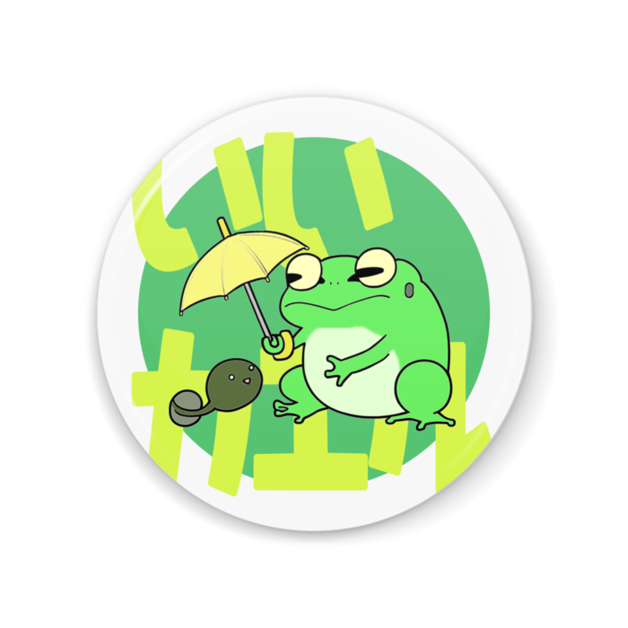 缶ミラー - 56mm「いいカエル」