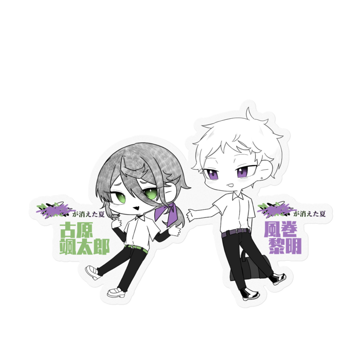 ステッカー - 100 x 100 (mm)