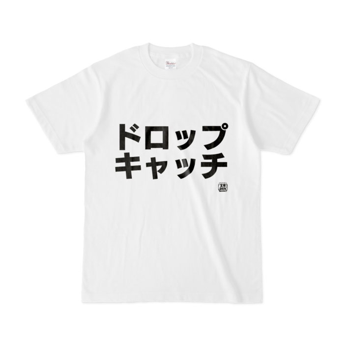 Tシャツ - S - 白