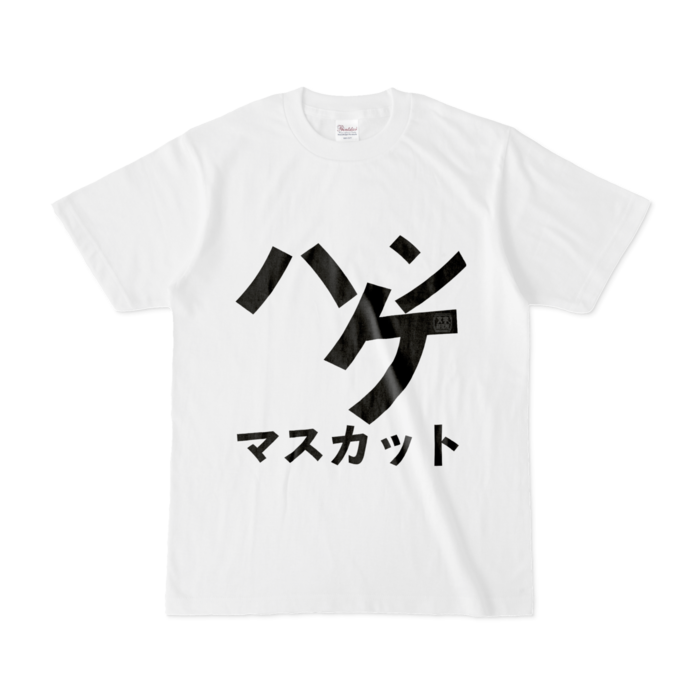 Tシャツ - S - 白