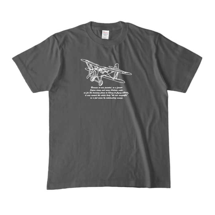 カラーTシャツ(濃色) - M - チャコール