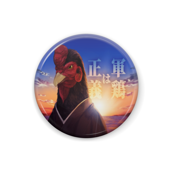 缶バッジ - 25mm