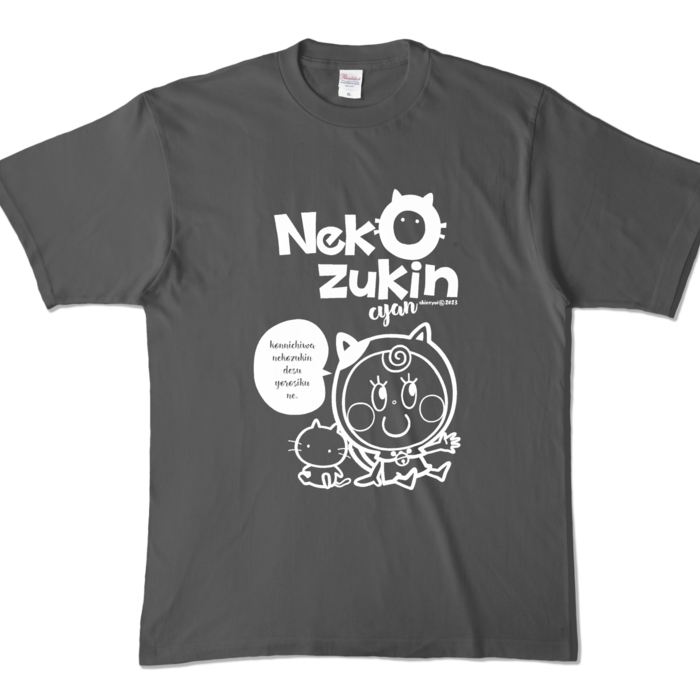 カラーTシャツ - XL - チャコール (濃色)