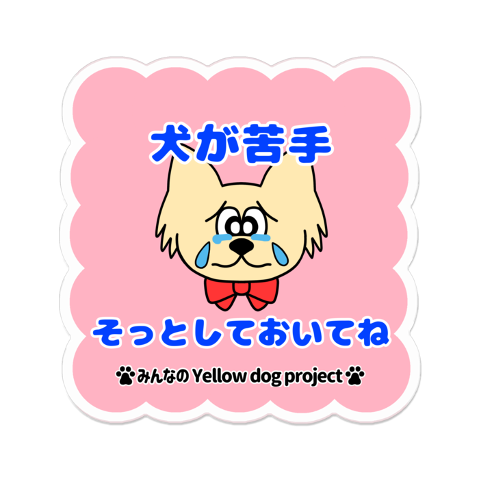 アクリルバッジ - 70 x 70 (mm)