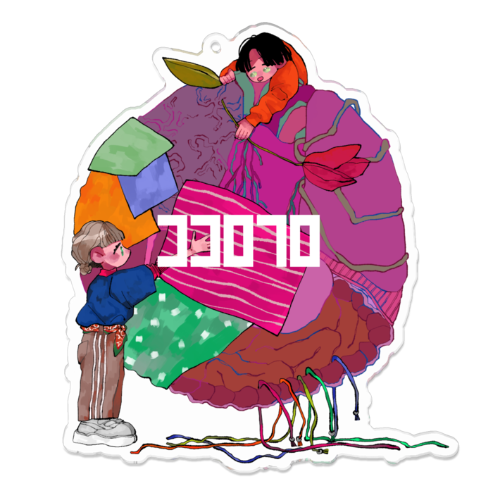 アクリルキーホルダー - 100 x 100 (mm)