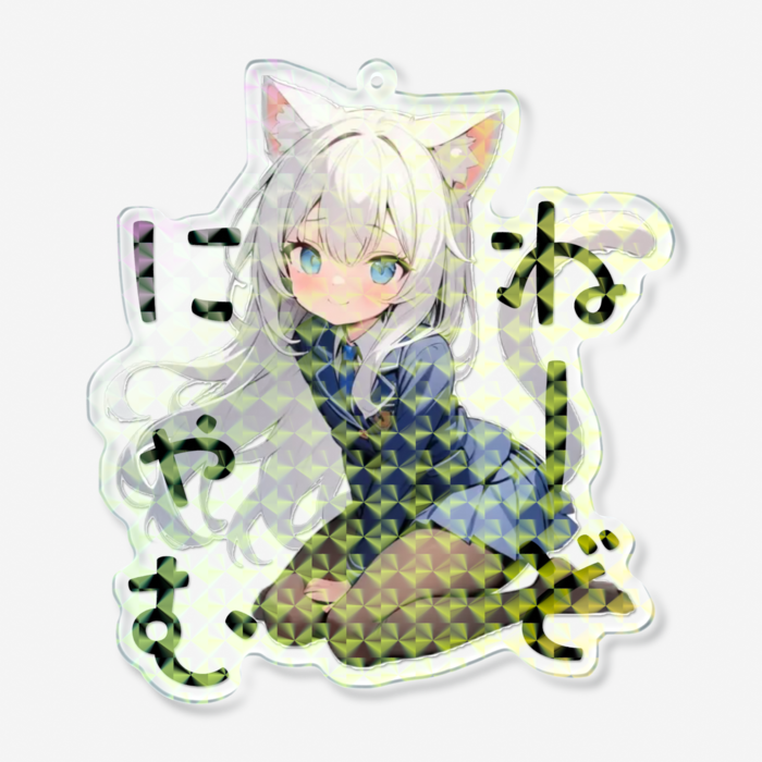 ホログラムアクリルキーホルダー - 100 × 100mm