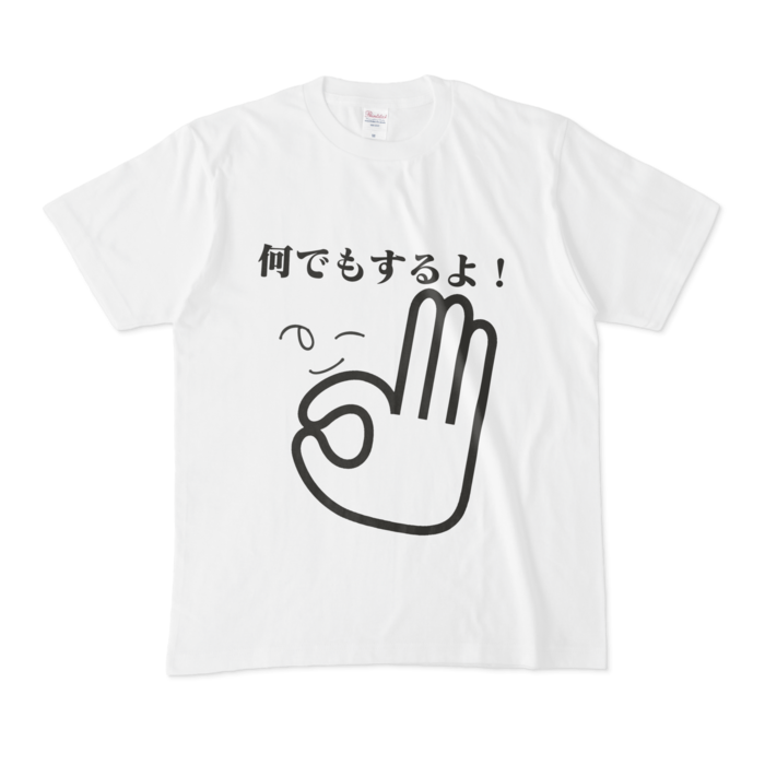 Tシャツ - M - 白